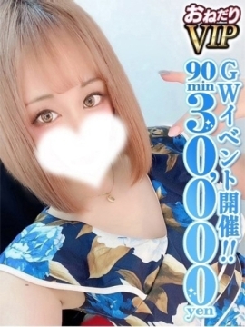 【ぴあの】ツンデレGAL💛