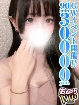 【ひとみ】妹系スレンダー娘💖