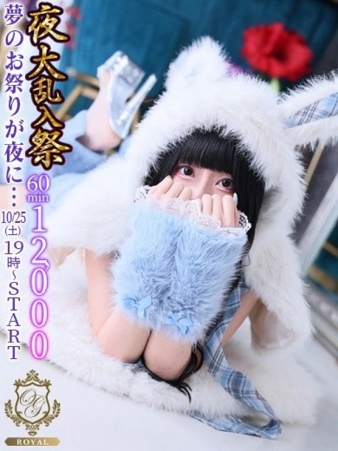 【ことり】愛嬌抜群清楚系🎀