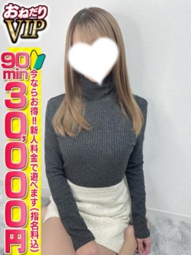 【ここ】現役キャバ嬢秘密のバイト