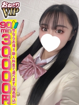 【らむね】童顔×Fカップの破壊力