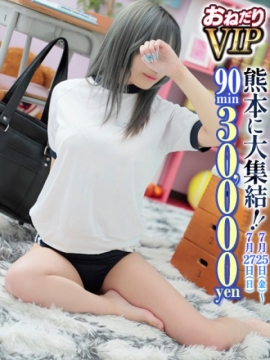【ここあ】完全業界未経験♡神G乳