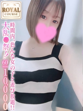 【てぃな】色白ふんわり女子