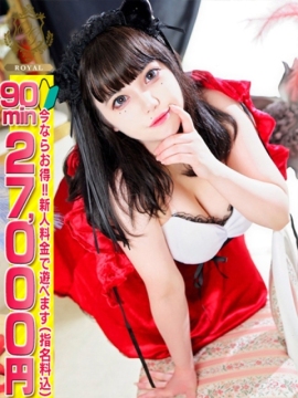 【ねこ】恋したLカップ♡