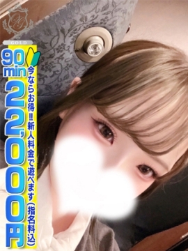 【まいか】18歳!完全業界未経験