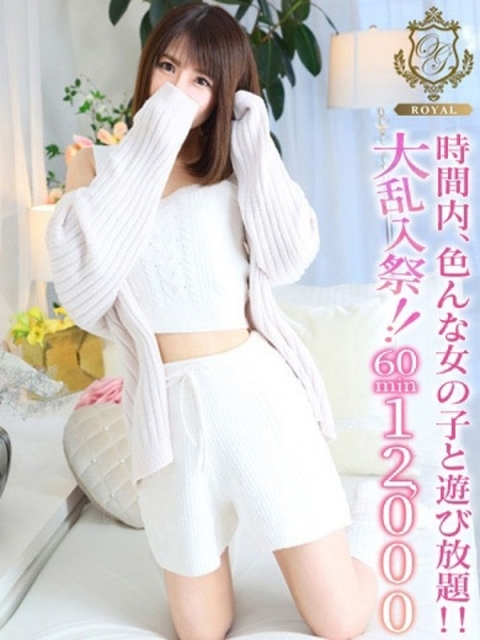 【ほのか】モデル顔負けのレベル2