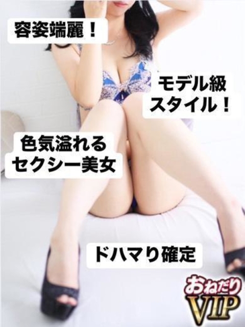 【くれあ】サービス満点の美女2