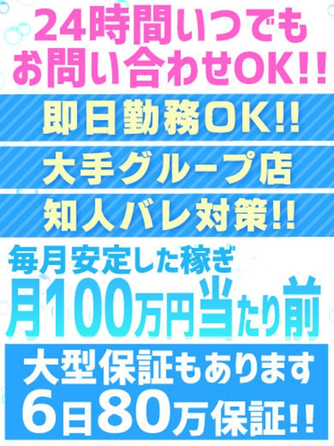 【こはく】まさに、最高のG乳????5