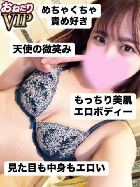 【のん】感度抜群のMッ気嬢💓2