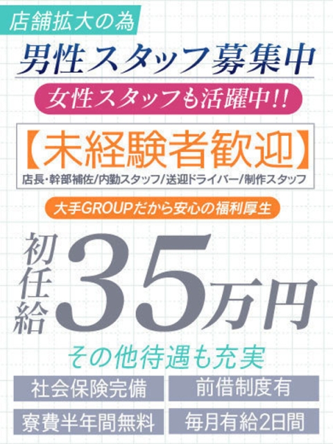 🔰【めろ】期待値抜群美少女♡4