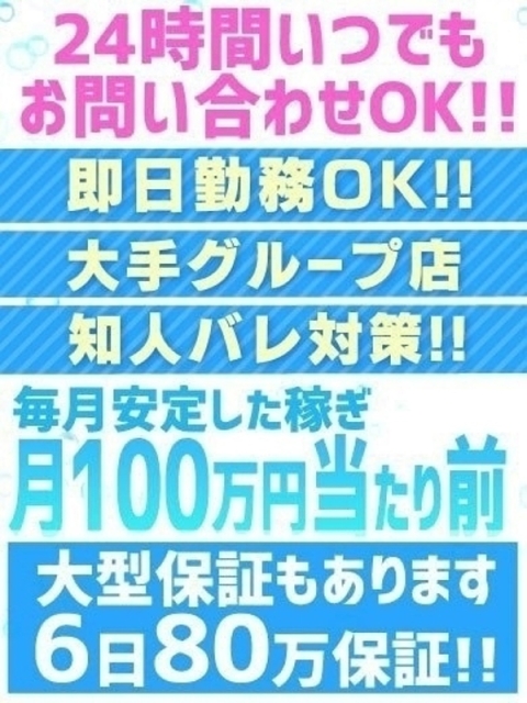 🔰【もも】甘えん坊な清楚美女5