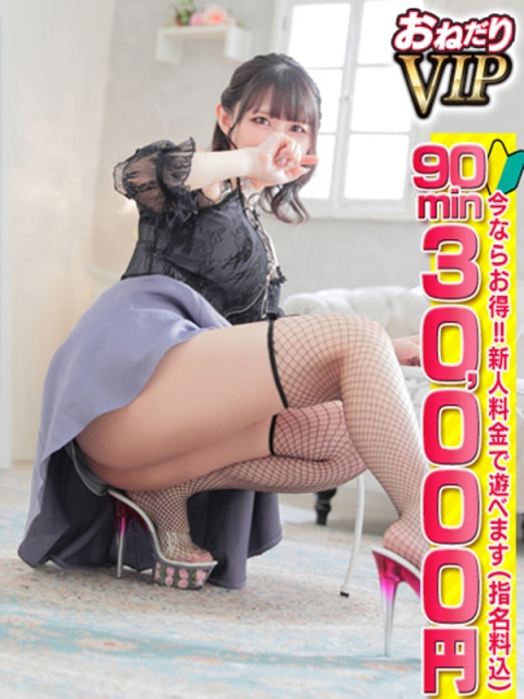 【ひより】超ご奉仕型Mっ子💗3