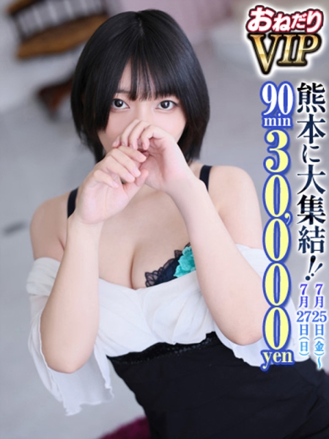 【なぎ】濃厚ご奉仕×スレンダー4