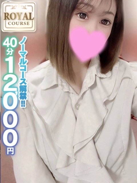 【てぃな】色白ふんわり女子5