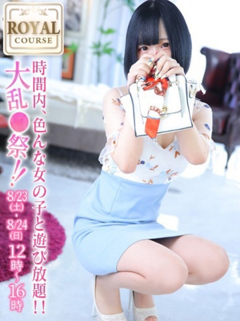 【ひとみ】妹系スレンダー娘2