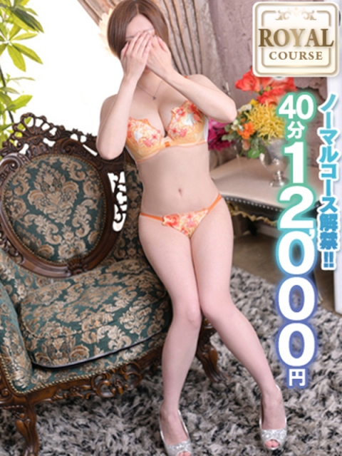 【みちる】未経験♡美乳Gカップ3