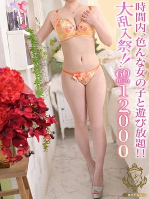 【みちる】未経験♡美乳Gカップ2