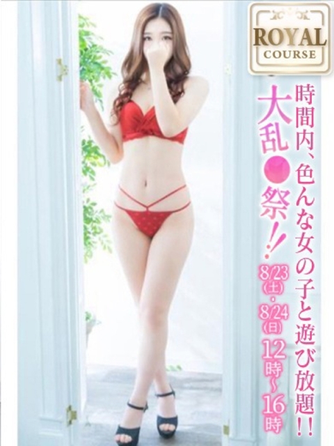 【もも】甘えん坊な清楚美女2