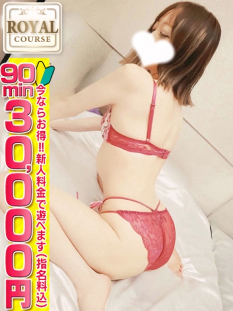 🔰【れいか現役キャバ嬢㊙バイト3