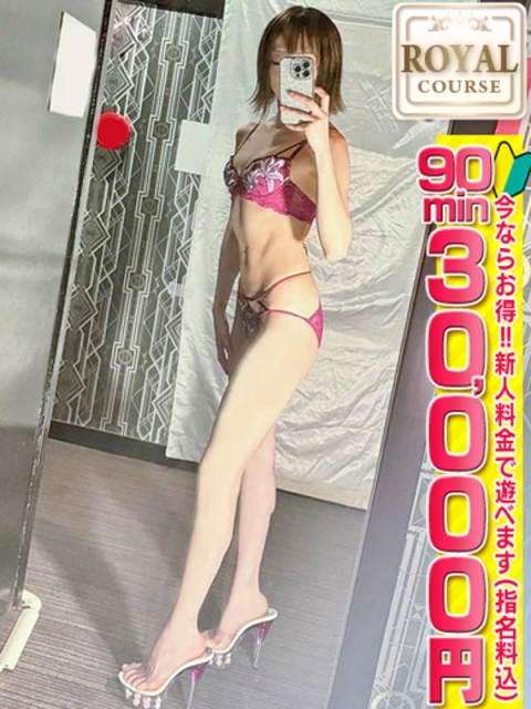 🔰【れいか現役キャバ嬢㊙バイト4