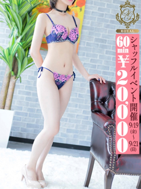 【れむ】未経験ROYAL解禁！！2
