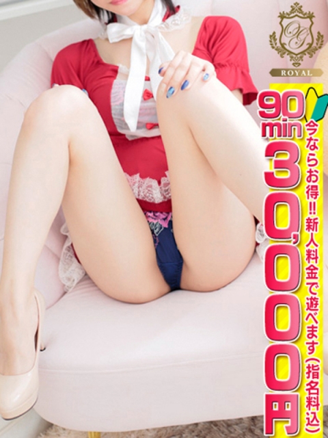 【れむ】未経験ROYAL解禁！！5