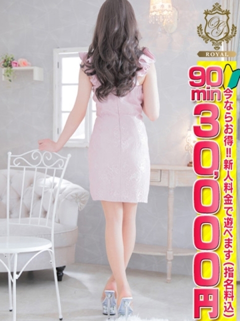 【すず】現役モデル！秘密のお仕事2