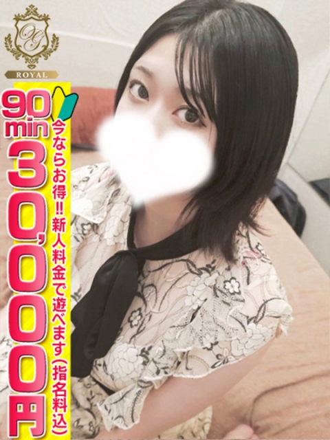 【ゆめか】 愛嬌抜群♡超！濃厚！2