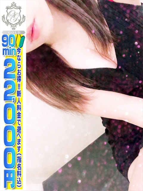 【さき】極上の色白癒し美女💕2