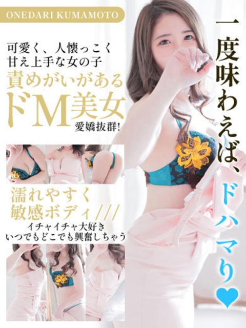 【ゆずな】1度味わえば、ドハマり2