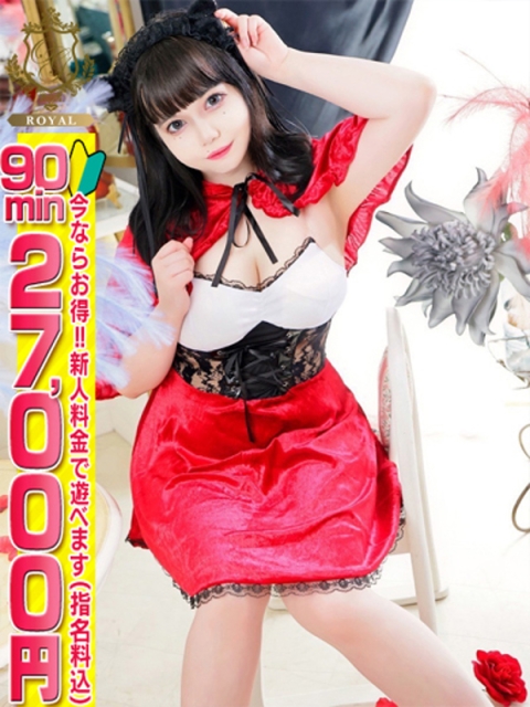 【ねこ】恋したLカップ♡4