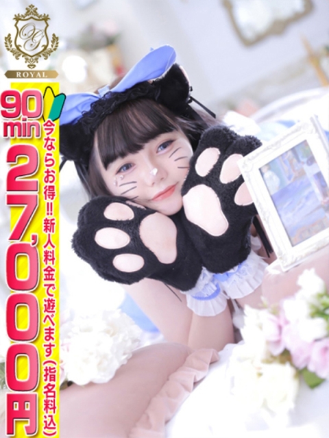 【ねこ】恋したLカップ♡5