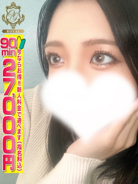 【あおい】愛嬌抜群♡超！濃厚！2