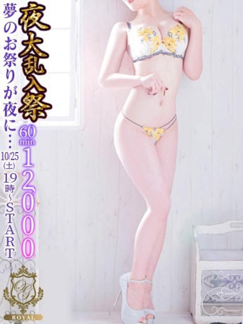 【やよい】神乳ここに降臨👼♡