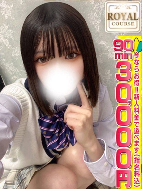 【にな】おっとり萌ロリ娘💞