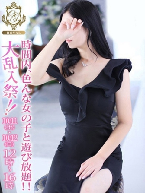 【くれあ】サービス満点の美女