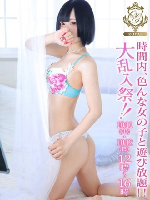 【ひとみ】妹系スレンダー娘