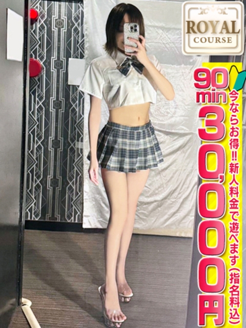 🔰【れいか現役キャバ嬢㊙バイト
