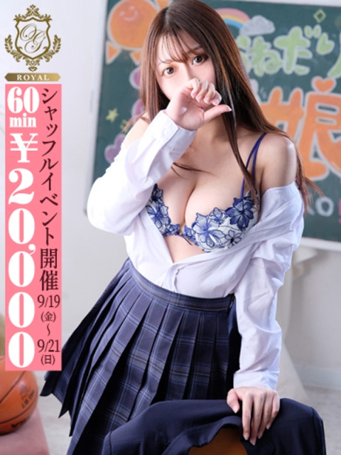 【このか】未経験♡即濡れ敏感娘